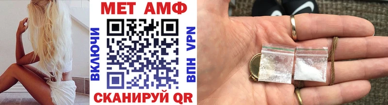 Первитин мет  Ишимбай 