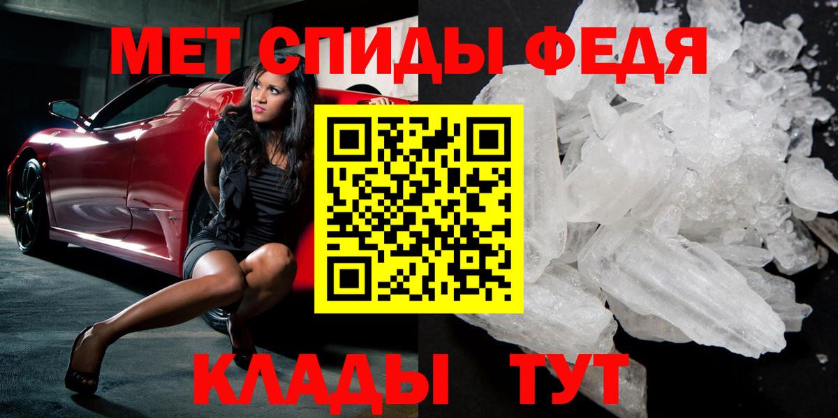 Метамфетамин Декстрометамфетамин 99.9% Ишимбай