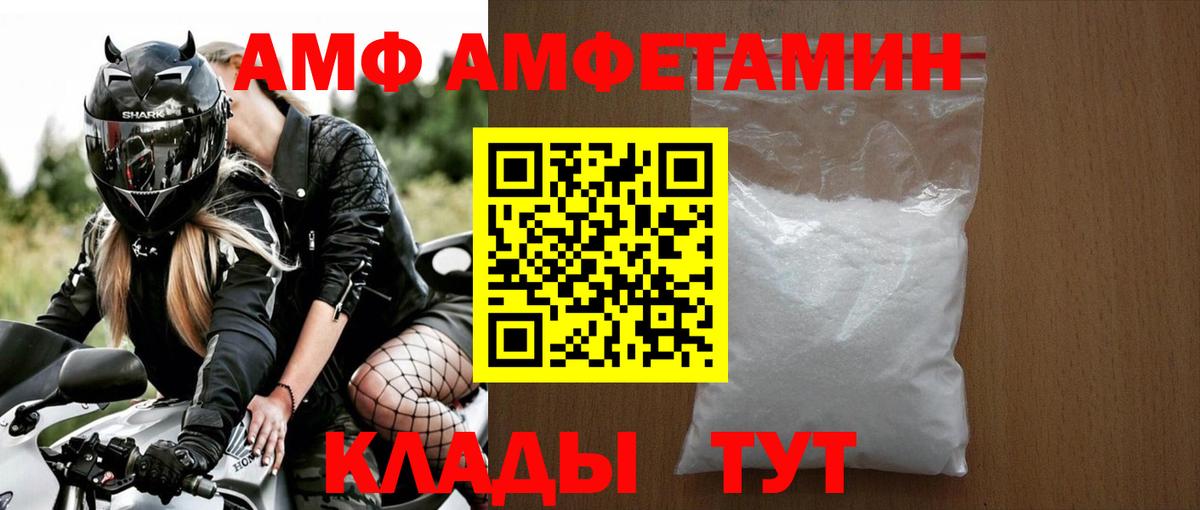 Метамфетамин мет  Вход с VPN  Метамфетамин мет  Ишимбай 