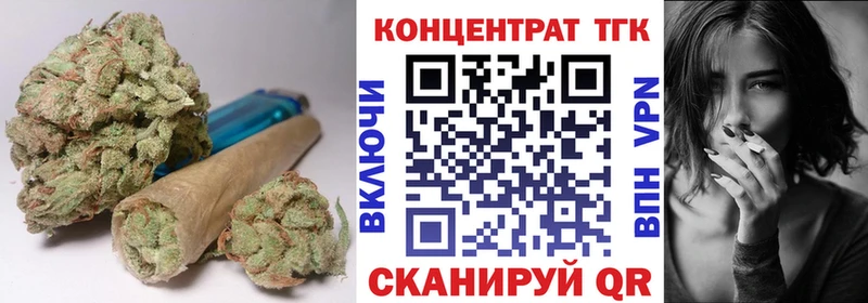 ТГК жижа  Ишимбай 