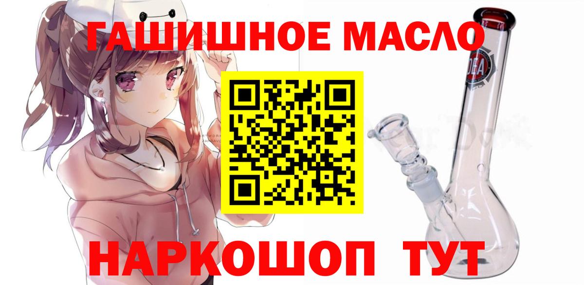 Альфа ПВП СОЛЬ   Ишимбай  Вход с VPN  ГАШ  Канабис  КОКАИН  Меф   Кокаин 