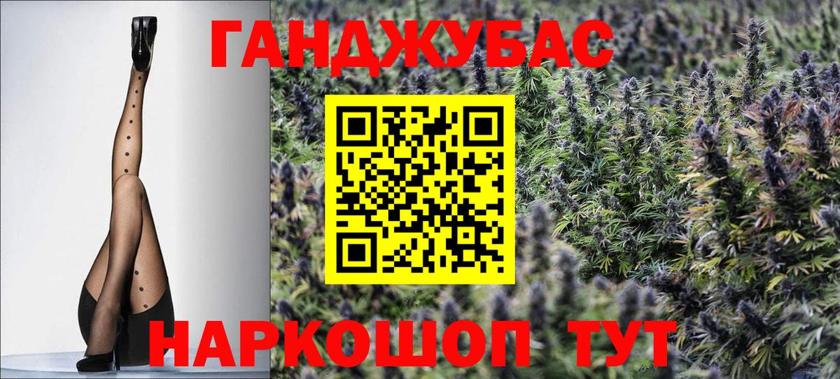 Канабис конопля  МАРИХУАНА тримм  МАРИХУАНА OG Kush  МАРИХУАНА сатива  Вход с VPN  Ишимбай 